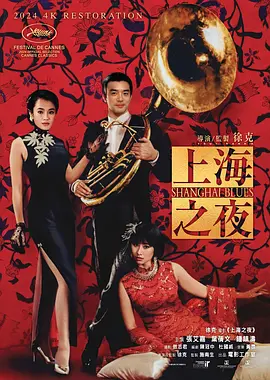 亚洲欧美精品中文字幕